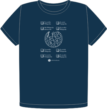 Escribo Wikipedia t-shirt